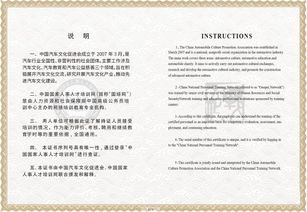 汽车诊断师工资多少